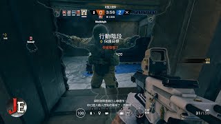 《Rainbow Six Siege》Lesion就像變了心的女朋友，回不來了! Kapkan嚇死我拉!