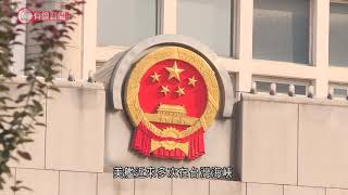 蔡英文首度證實美軍在台協助訓練 外交部堅決反對美台軍事聯繫 - 20211028 - 有線中國組 - 有線新聞 CABLE News