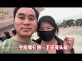 大海带对象去北京旅行，到服务区两个人吃一桶泡面？谁的原因？