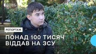 12-річний переселенець з Бердянська зібрав для ЗСУ понад 100 тисяч гривень