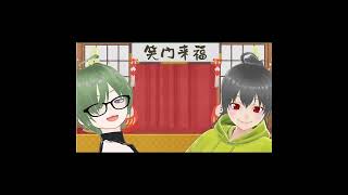 【ざぼらじよりご挨拶】あけましておめでとうございます　#shorts