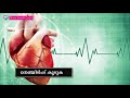 hereditary heart disease hereditary heart attack u0026 its precaution ethnic health court