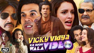 Vicky Vidya Ka Woh Wala Video Full Movie Story In Hindi 2024 | Rajkummar Rao,Tripti Dimri | Review