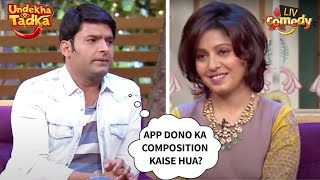 आख़िर क्या जानना चाहता है कपिल सुनिधि से? | The Kapil Sharma Show | Undekha Tadka | Comedy Videos