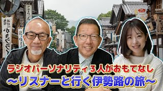 【御礼】例のツアーが予約でいっぱいになりそうです