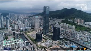 캠코, 신입직원 채용 경쟁률 81:1 (2022-05-24,화/뉴스투데이/부산MBC)