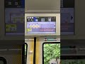 オーバーラン！？！？！？ jr jr東日本 e235系1000番台