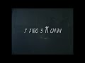 Ля Палісіада Офіційний муд тизер №1 У кіно з 11 січня 2024