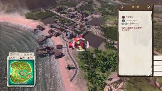 【Tropico5】社会に疲れた男のトロピコ5【Part2】