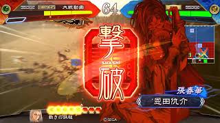 【三国志大戦】4枚王基vsお米食べろ呂布郝昭【十州】