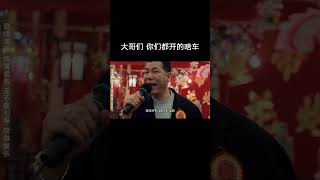 大哥们！你们都开的啥车？#乌鸦哥 #古惑仔 #乌鸦哥掀桌子 #方言配音 #陈浩南