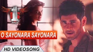 O Sayonara Sayonara Video Song || 1 Nenokkadine Video Songs || Mahesh Babu, Kriti Sanon || DSP