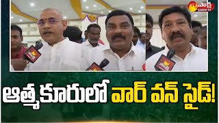 Atmakur Bypoll To Be Cakewalk for YSRCP | Mekapati Vikramreddy | Sakshi TV