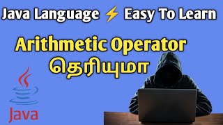 Java Arithmetic Operators: A Beginner's Guide HashCode Tamil