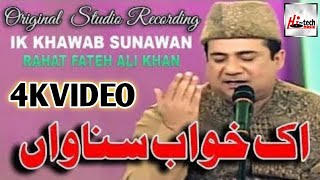 THE BEST NO 1 - NAAT IK KHAWAB SUNAWAN - RAHAT FATEH ALI KHAN 4K HD VIDEO Hi Tech islamic official
