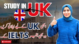 Study In UK Without IELTS For 2025 Intake | World-Class British Universities | Excellent Visa Ratio!