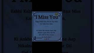 I Miss you... BEST LINE SHAYARI Status, WhatsApp Status, Sad Status, Love Status #shorts