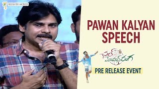 Pawan Kalyan Superb Speech about Nithiin | Chal Mohan Ranga Pre Release Event | Megha Akash