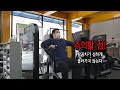 헬스기구 가슴운동 헬스 초보를 위한 4가지 동작 운동방법