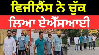 Sangrur News | Vigilance ਨੇ ਚੁੱਕ ਲਿਆ ASI, 1 ਲੱਖ 10 ਹਜ਼ਾਰ ਦੀ ਲੈ ਰਿਹਾ ਸੀ ਰਿਸ਼ਵਤ | #local18