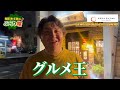 【岡山グルメ】隠れ家創作ダイニング庵里へ行ってきた！オムライスが美味すぎる！