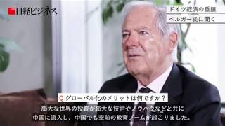 【AIダイジェスト動画(β)】ドイツ経済の重鎮 ローランド・ベルガー氏に聞く