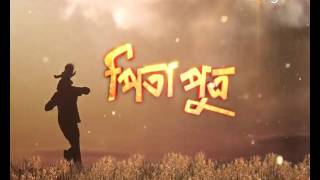 Pita Putra | 09th May 2017 | Full Episode | No 218