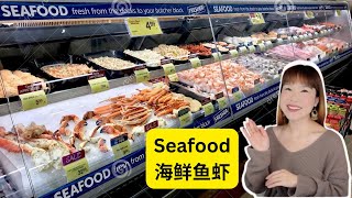 那些国外的常见海鲜类，英文名，价格，品种