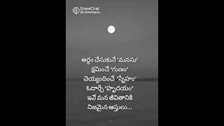 #ఇవి మన ఆస్తులు            #today status