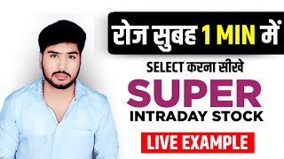 How to Select SUPER Intraday Stocks For Tomorrow | Intraday Trading for Beginners