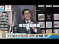 開店必看！全面解析廚房設備，讓你創業沒煩惱