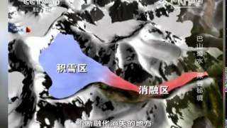 20140709 地理中国 巴山蜀水-深谷秘境