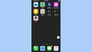 iPhone 无需越狱就能隐藏Dock栏，iOS13系统专用