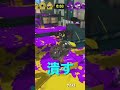 リッター絶対許さないよん【スプラトゥーン3】