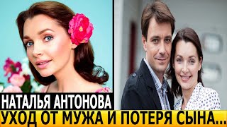 НЕ УПАДИТЕ УВИДЕВ! Что случилось с актрисой Натальей Антоновой?