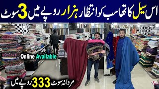 **Big Sale Start** | Gents suit | Ladies Branded Dresses | Fancy Party Wear Suits | Dawood Cloth