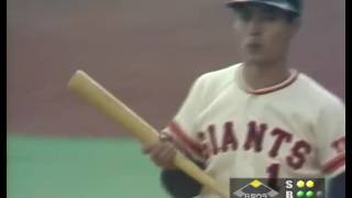 !王貞治 ルースを抜く通算715号 1976年10月 巨人 vs 阪神