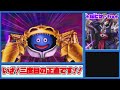 【dqmj3p】もし一番最初に魔剣士ピサロがもらえたら！？どこまで無双できるか検証してみた！ part8 【ドラクエモンスターズゆっくり実況】