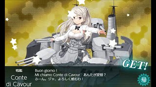 艦これ2021夏イベントE-2甲「カラブリア岬沖海戦」第三ゲージ破壊