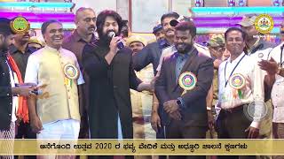 Anegundi Utsava Inuguaration 2020 - Yash Speech