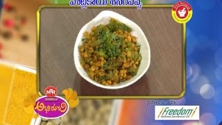 Potlakaya Senagapappu | Abhiruchi |17th March 2017 | ETV Telugu