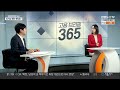 고용브리핑365 고립·은둔 택한 청년들 연합뉴스tv yonhapnewstv