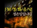 1994.07.11. 시네마천국 네 멋대로 해라