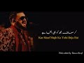 Maula Meri Tauba | MAKAFAT Ost Lyrics | Makafat Season 2 Ost | Sahir Ali Bagga |