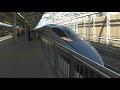 のぞみ６号東京行き 500系 shinkansen series 500 nozomi @shin osaka