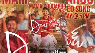 Dear Comrade Telugu Mama Chudaroo video Song | Vijay Deverakonda | Rashmika | Bharat Kamma