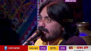 GSTV Special: Jeevti Varta with folk artist Yogesh Gadhvi (30-03-18)