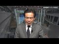 楽天証券マーケットＮＥＷＳ 3月9日【大引け】