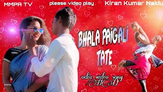 #bhalapaigalitate MMPA TV Odia song Bhala paigali tate Cover video Ratanpu Kuhudi