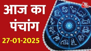 Aaj Ka Panchang 27 January 2025: आज के लिए शुभ मुहुर्त | Panchang Today | आज का पंचांग | Aaj Tak